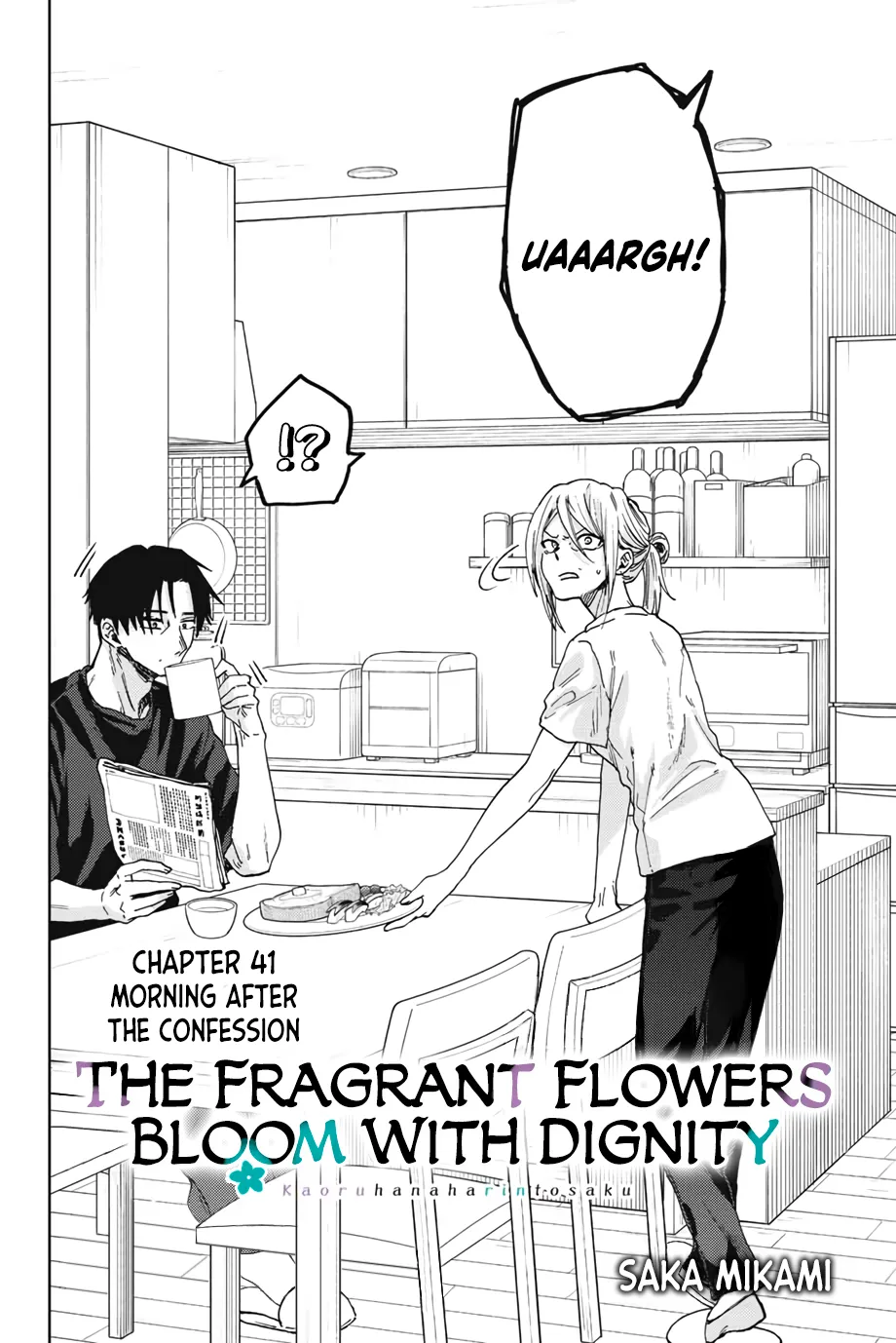 Read The Fragrant Flower Blooms With Dignity EN Manga Online