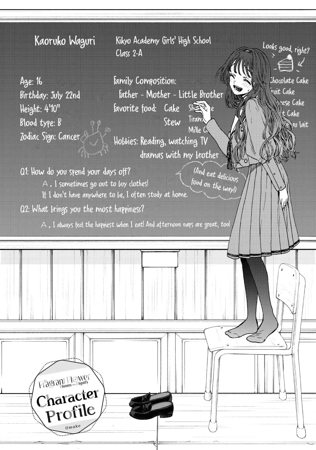 Read The Fragrant Flower Blooms With Dignity EN Manga Online