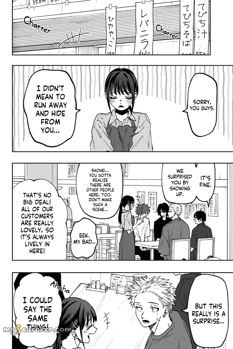 Read The Fragrant Flower Blooms With Dignity EN Manga Online
