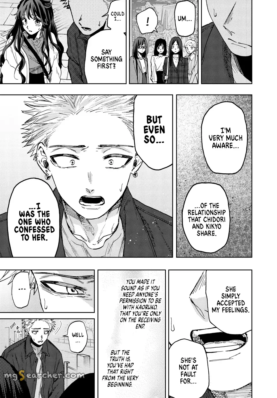 Read The Fragrant Flower Blooms With Dignity EN Manga Online