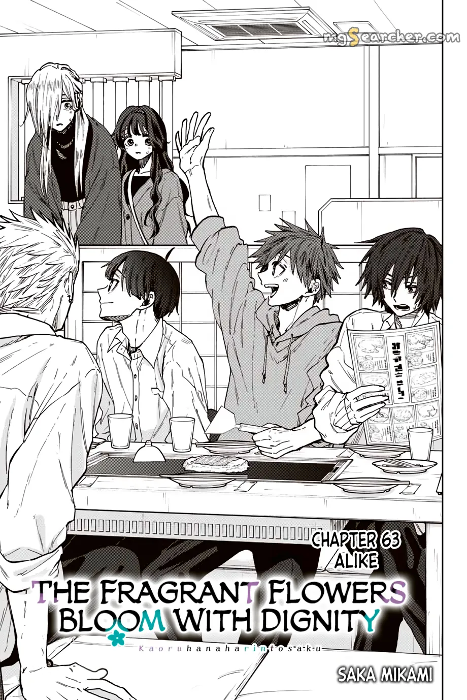 Read The Fragrant Flower Blooms With Dignity EN Manga Online