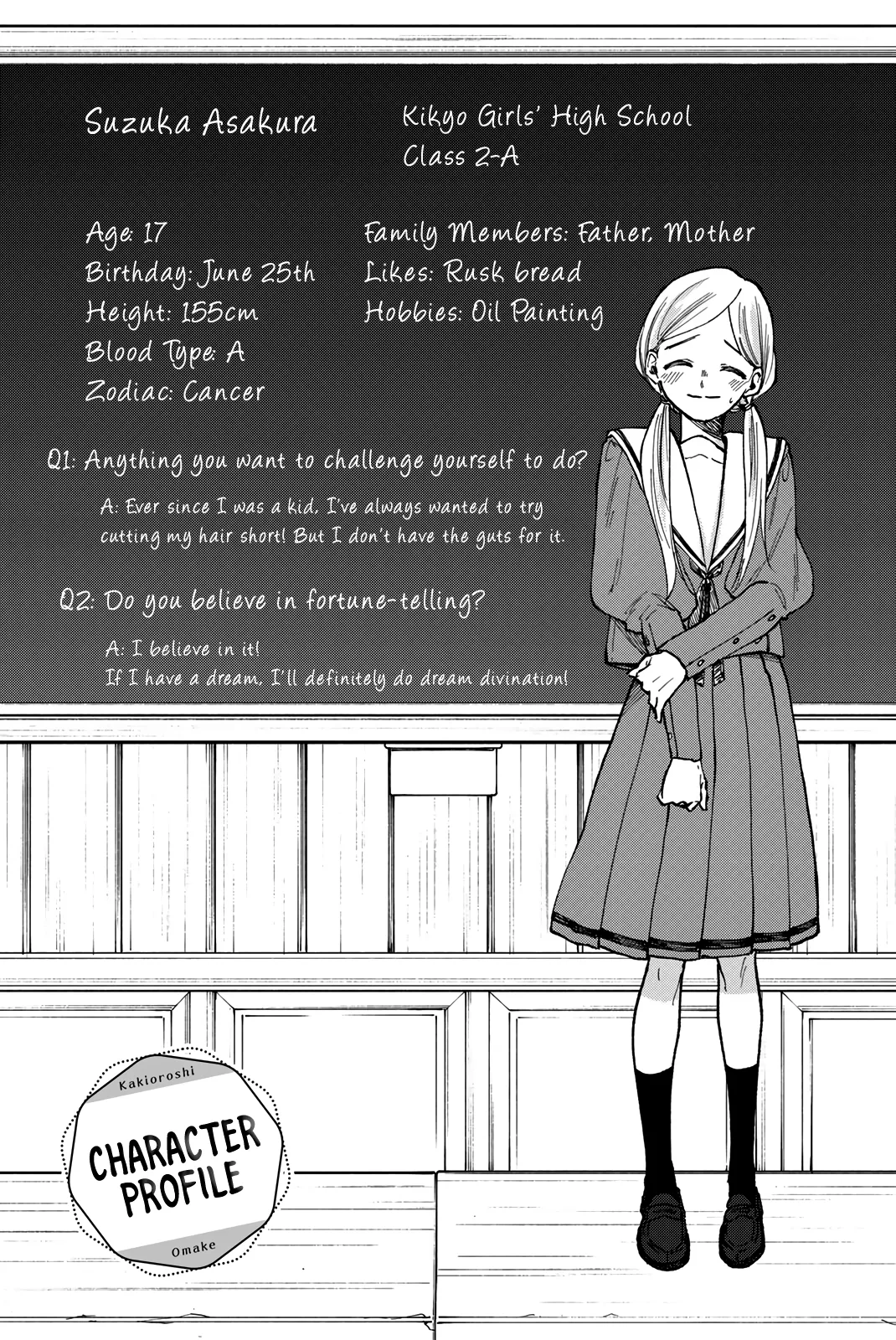 Read The Fragrant Flower Blooms With Dignity EN Manga Online
