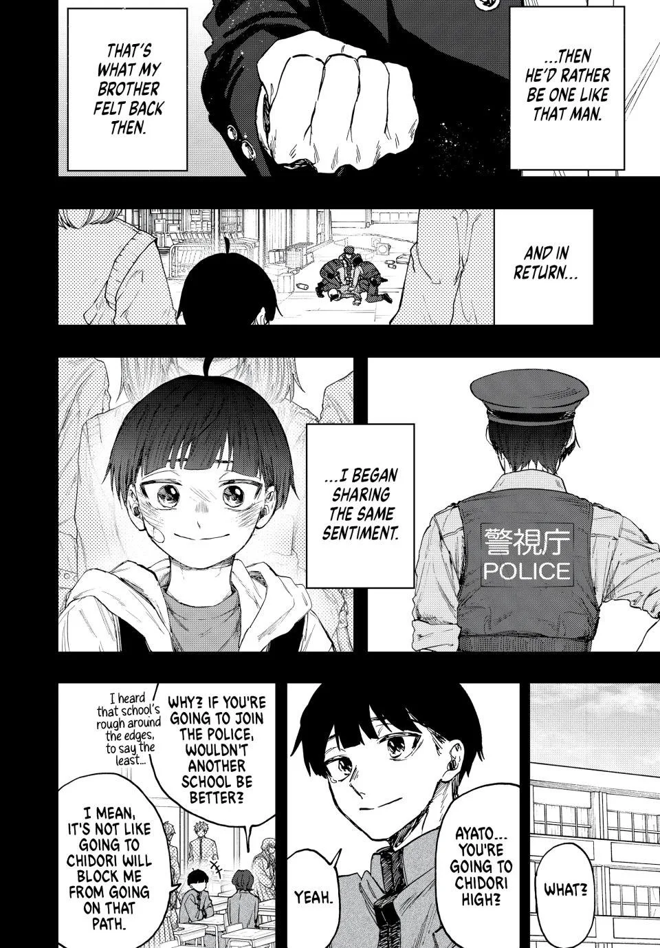 Read The Fragrant Flower Blooms With Dignity EN Manga Online
