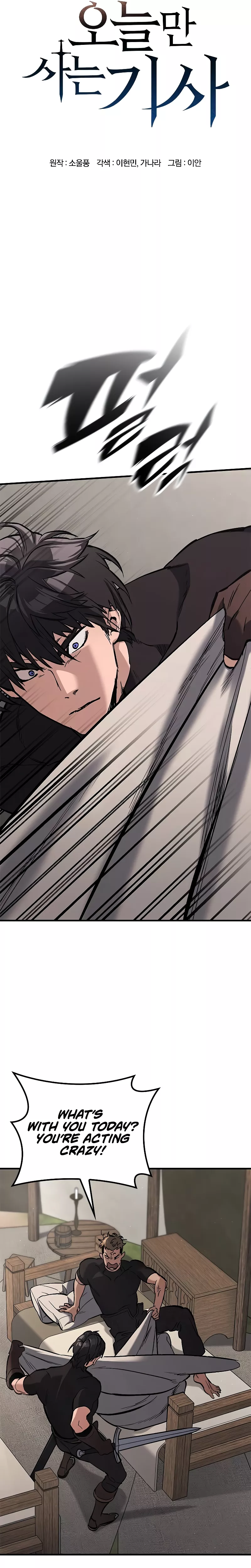 Read The Knight Who Only Lives Today EN Manga Online