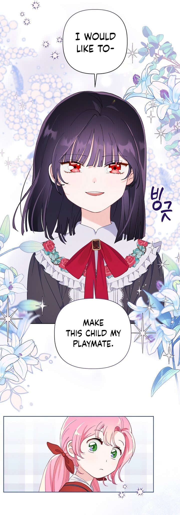 Read The Perks of Being an S-Class Heroine EN Manga Online
