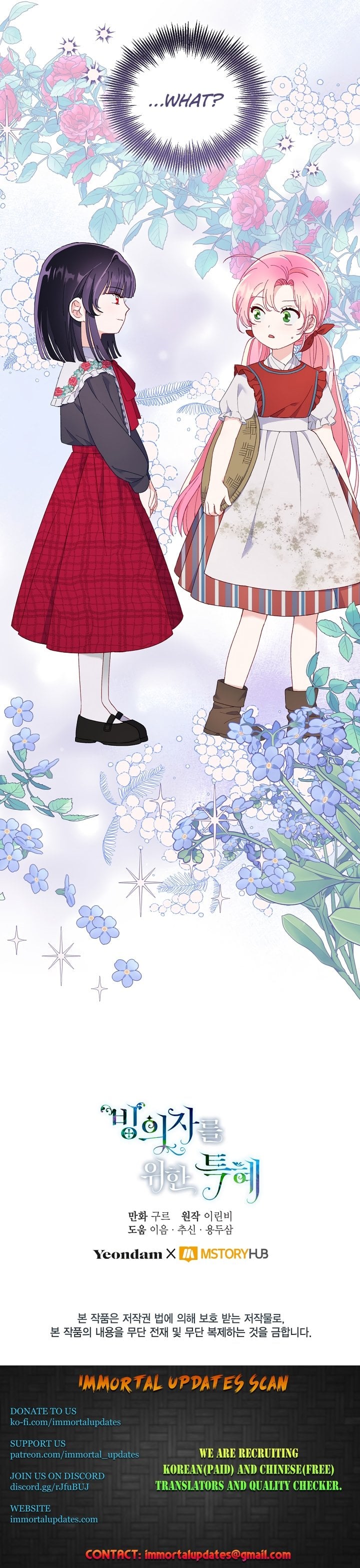 Read The Perks of Being an S-Class Heroine EN Manga Online