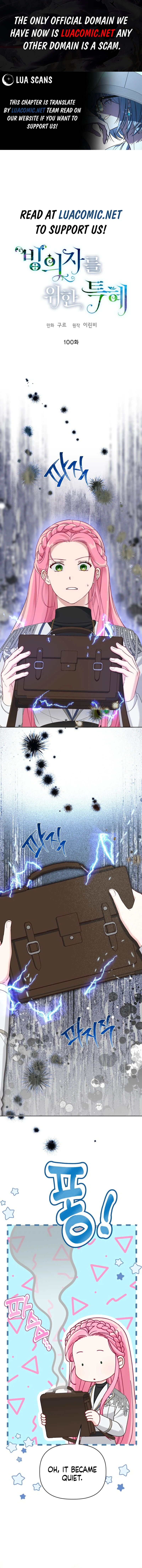 Read The Perks of Being an S-Class Heroine EN Manga Online