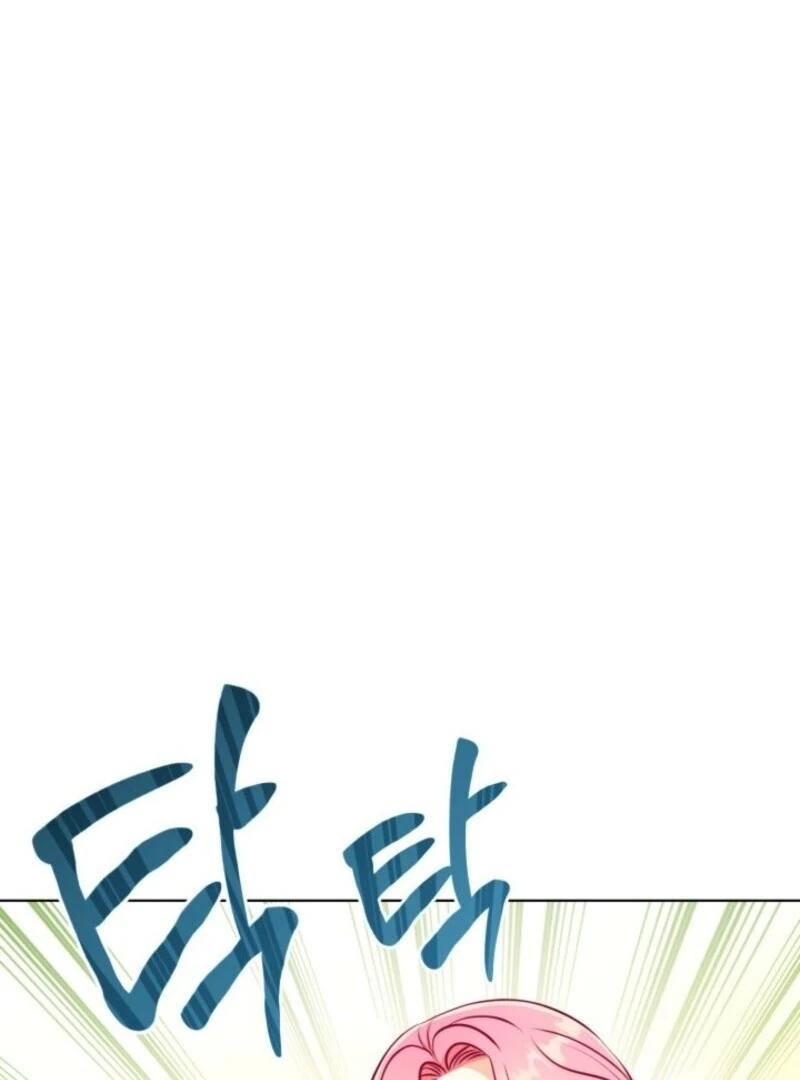 Read The Perks of Being an S-Class Heroine EN Manga Online