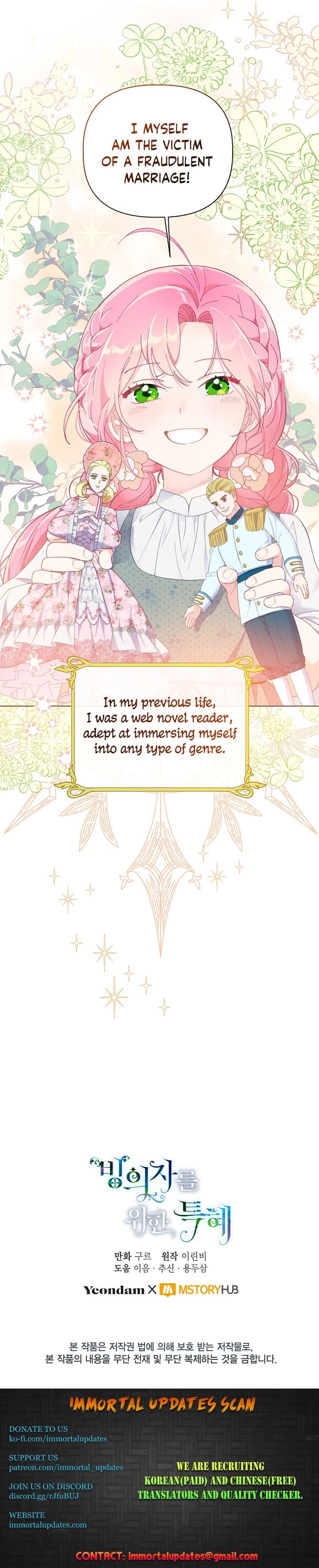 Read The Perks of Being an S-Class Heroine EN Manga Online