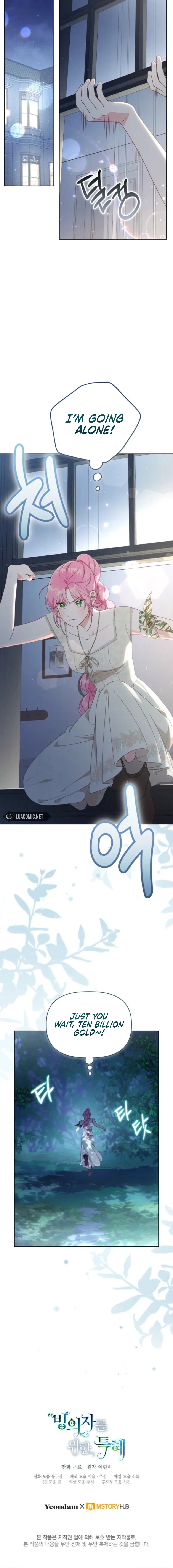 Read The Perks of Being an S-Class Heroine EN Manga Online