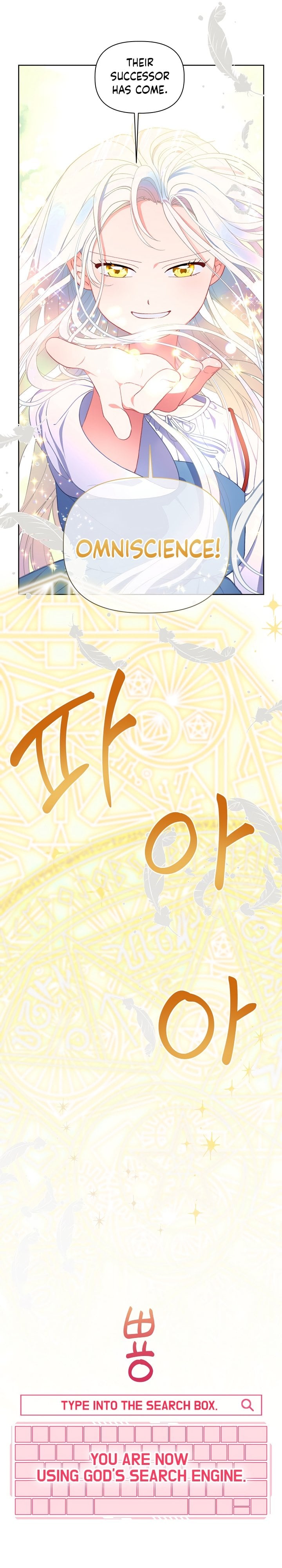 Read The Perks of Being an S-Class Heroine EN Manga Online