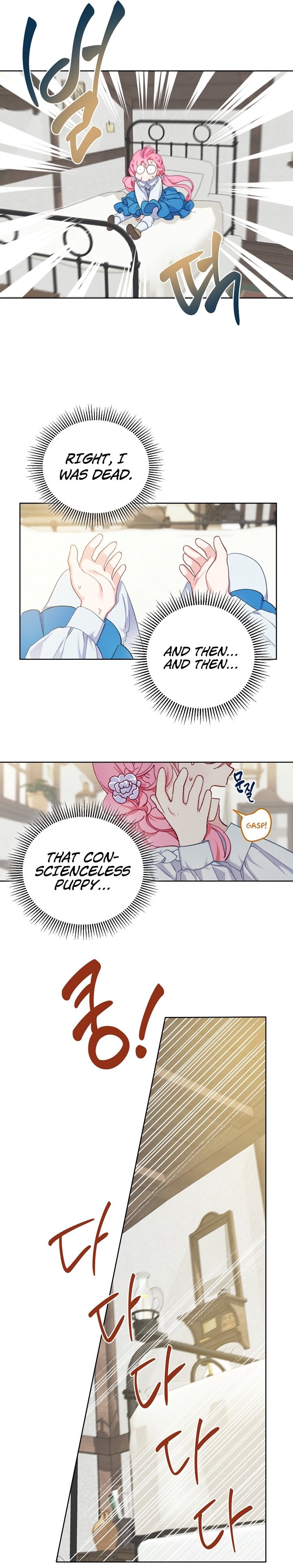 Read The Perks of Being an S-Class Heroine EN Manga Online