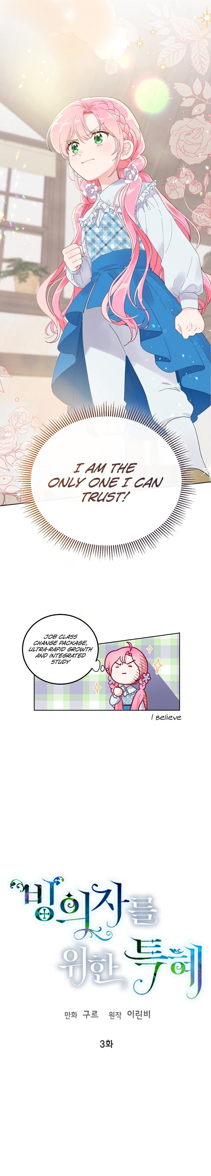 Read The Perks of Being an S-Class Heroine EN Manga Online