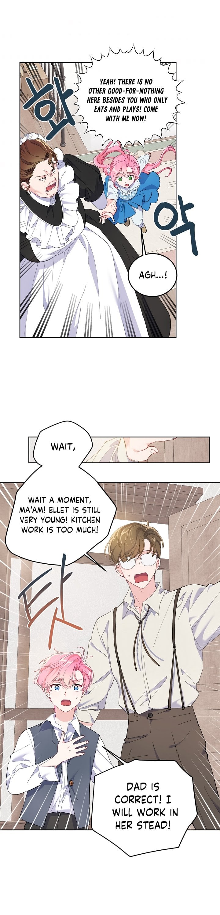Read The Perks of Being an S-Class Heroine EN Manga Online