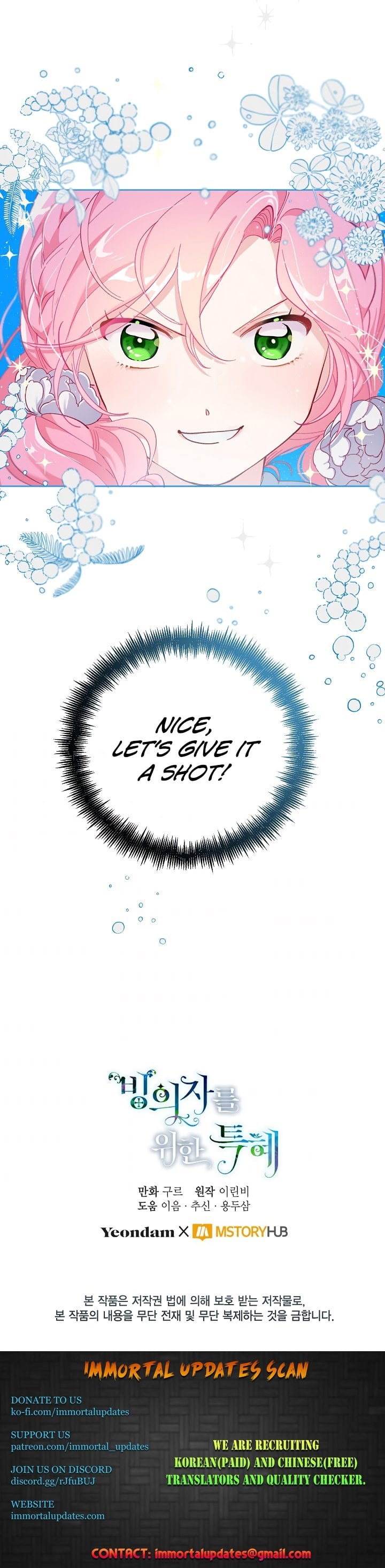 Read The Perks of Being an S-Class Heroine EN Manga Online