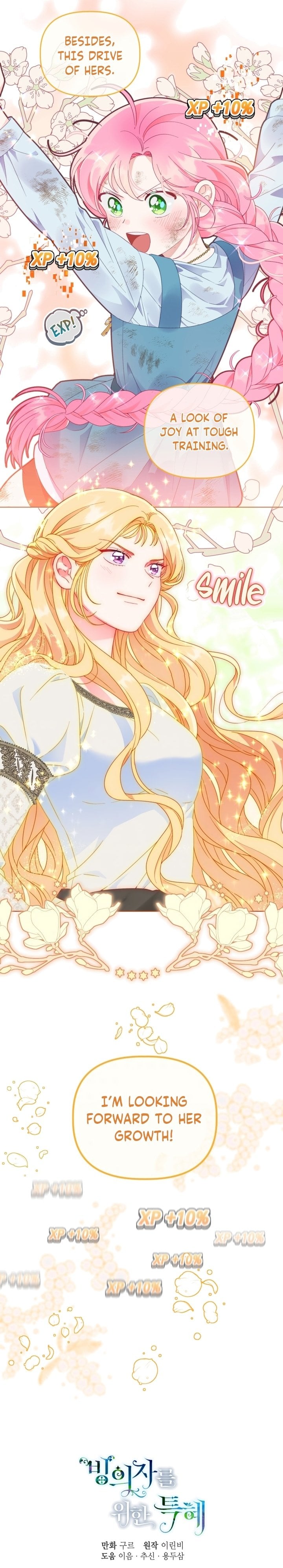 Read The Perks of Being an S-Class Heroine EN Manga Online