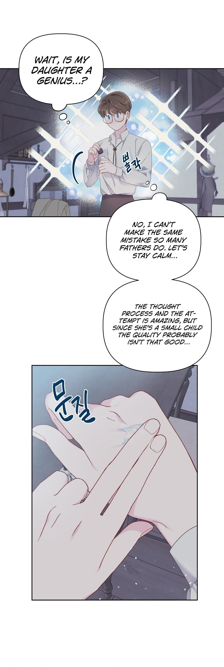 Read The Perks of Being an S-Class Heroine EN Manga Online