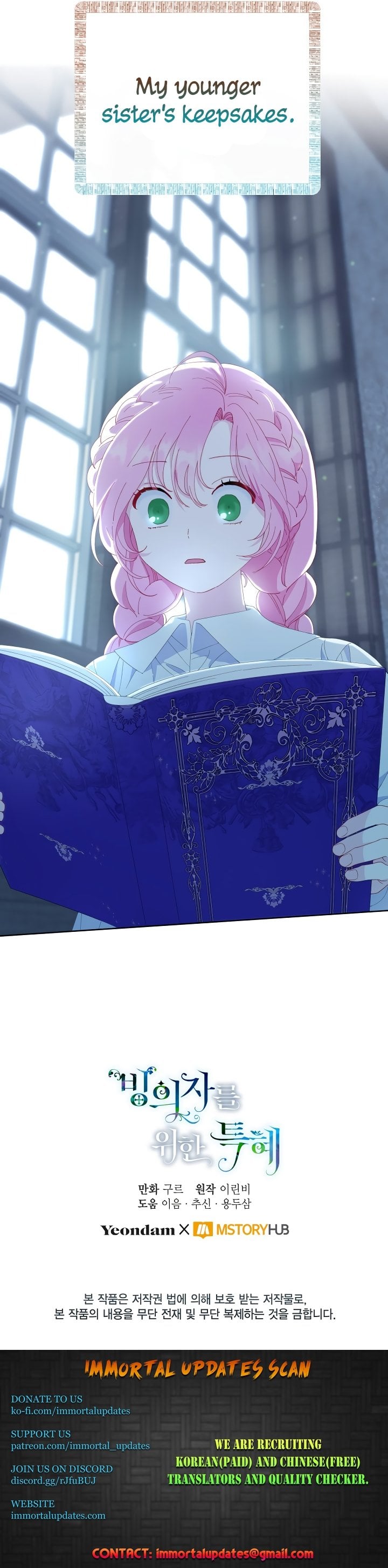 Read The Perks of Being an S-Class Heroine EN Manga Online
