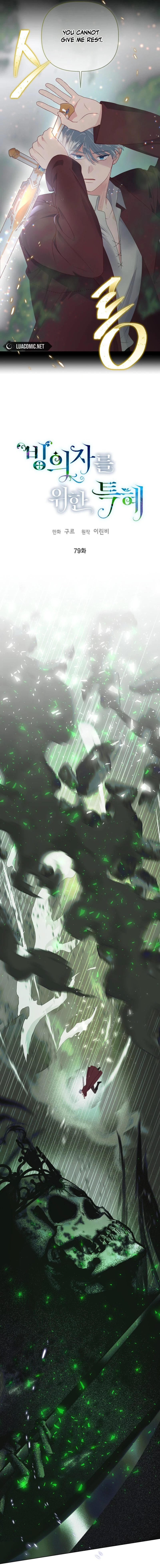 Read The Perks of Being an S-Class Heroine EN Manga Online