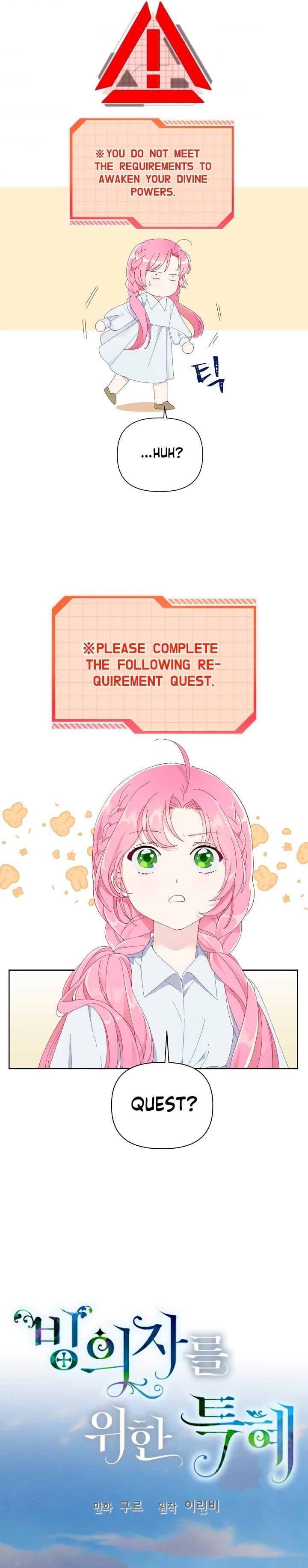 Read The Perks of Being an S-Class Heroine EN Manga Online