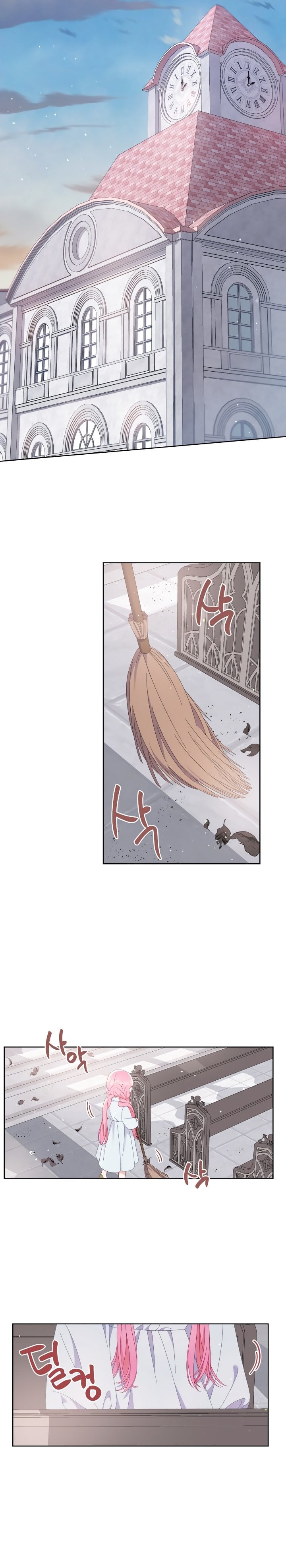 Read The Perks of Being an S-Class Heroine EN Manga Online