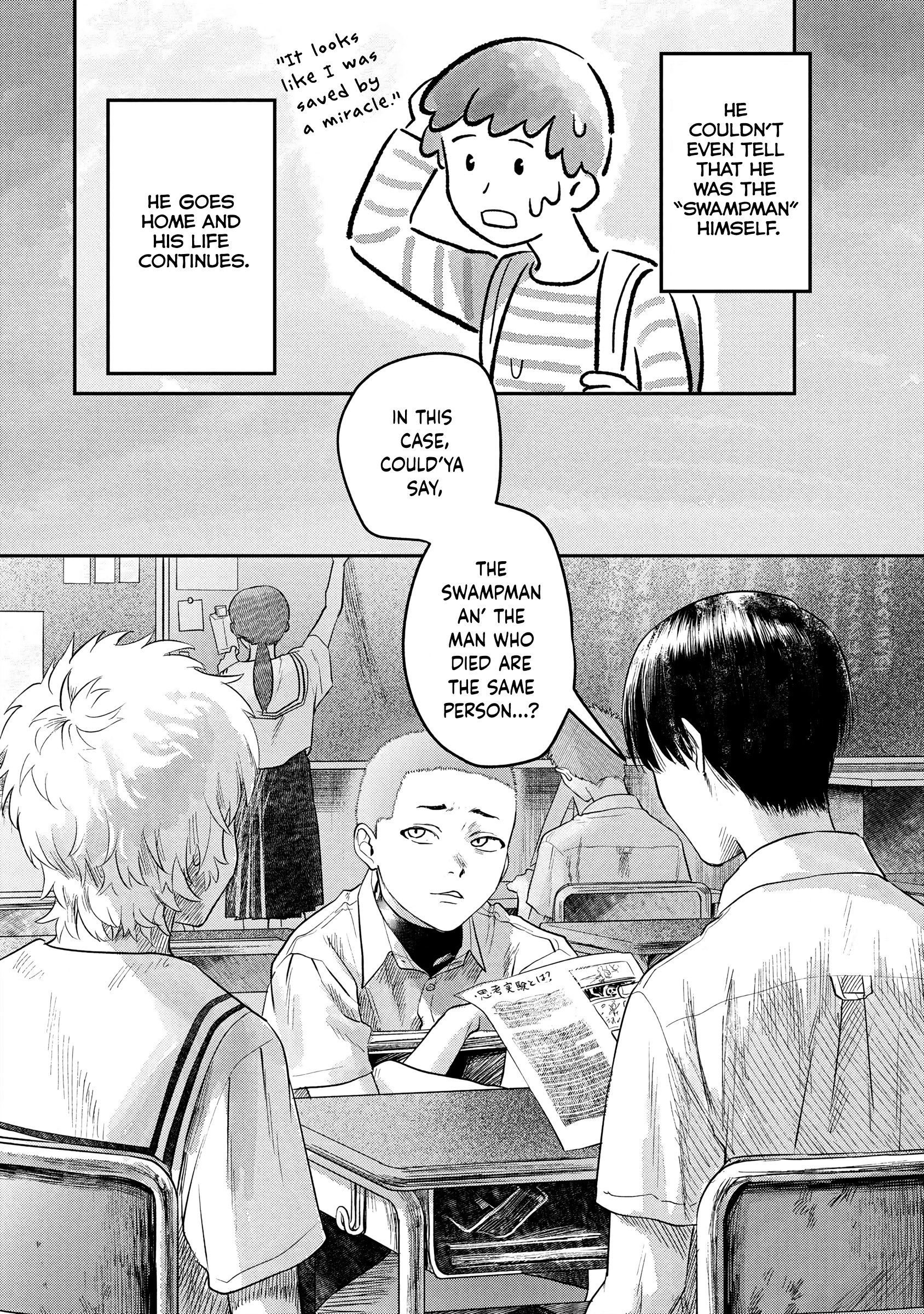 Read The Summer Hikaru Died EN Manga Online