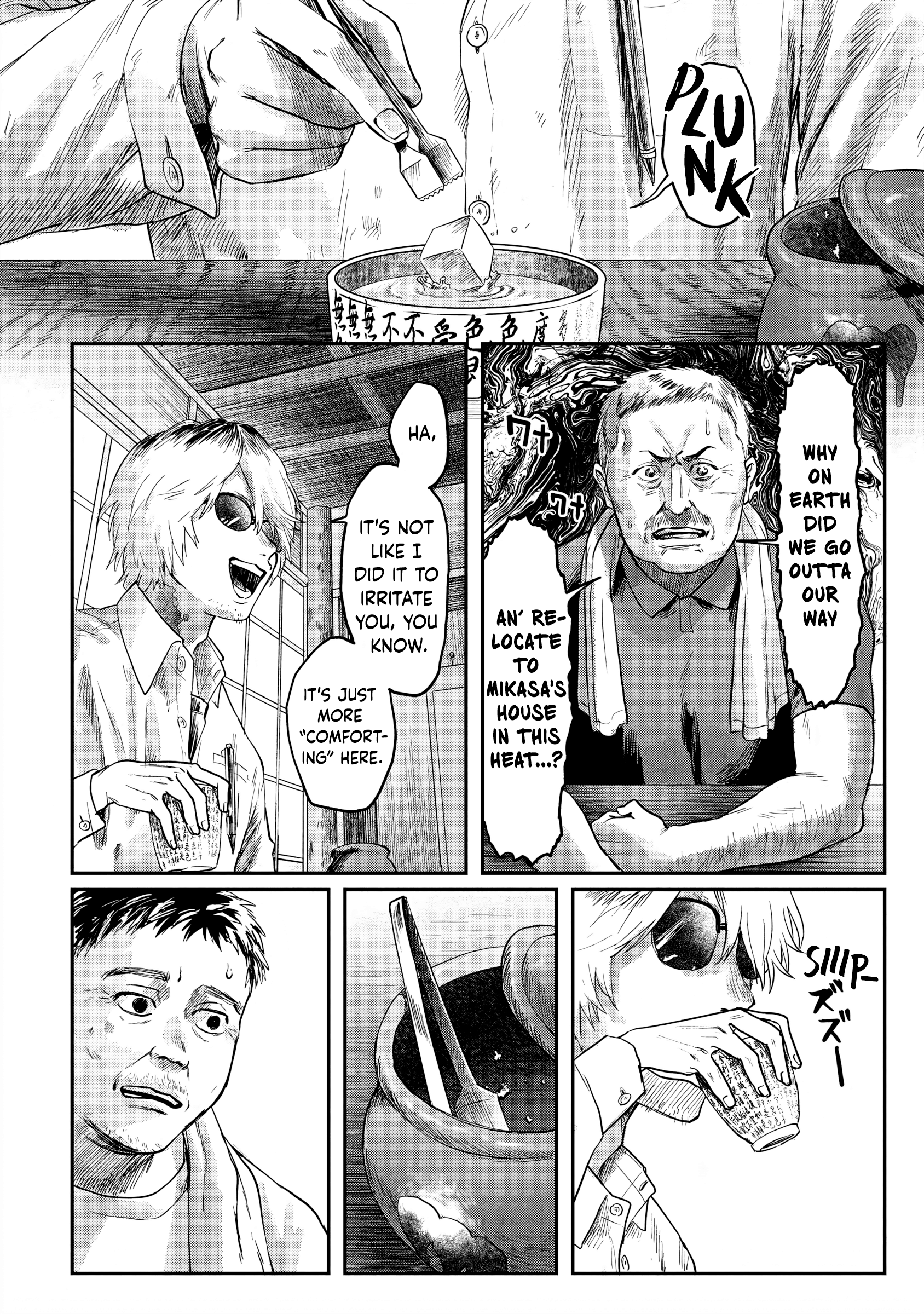 Read The Summer Hikaru Died EN Manga Online