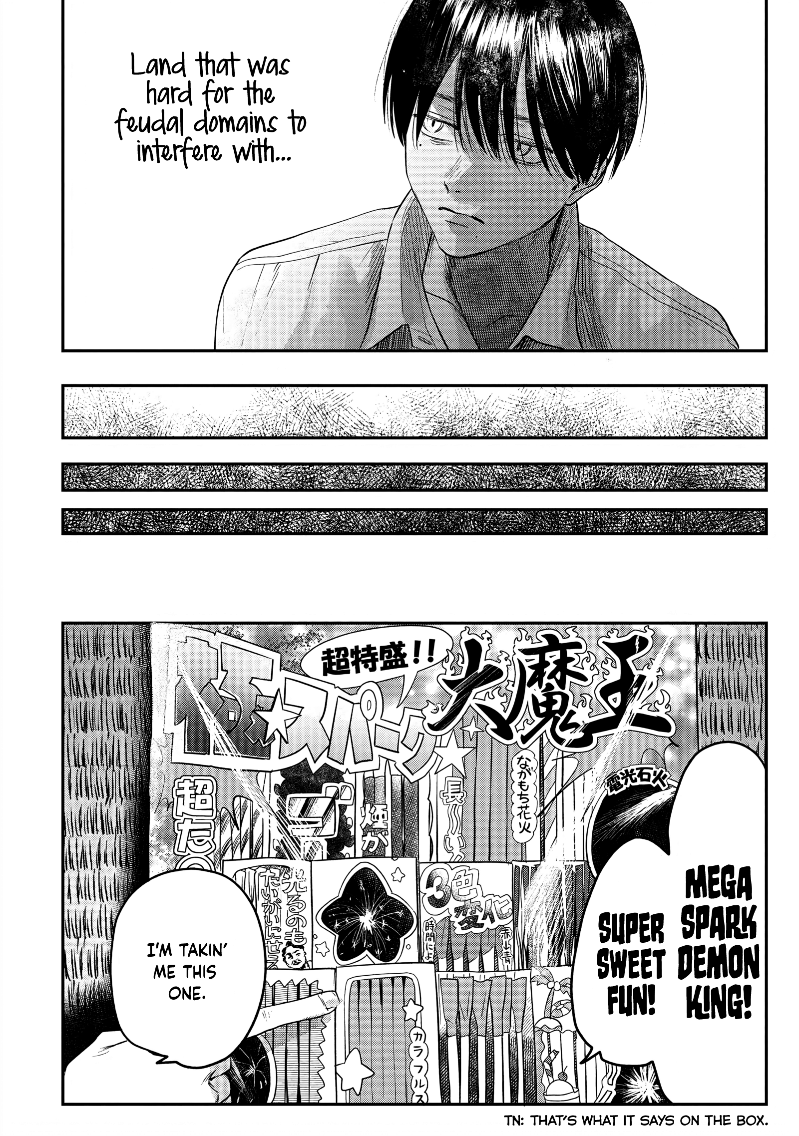 Read The Summer Hikaru Died EN Manga Online
