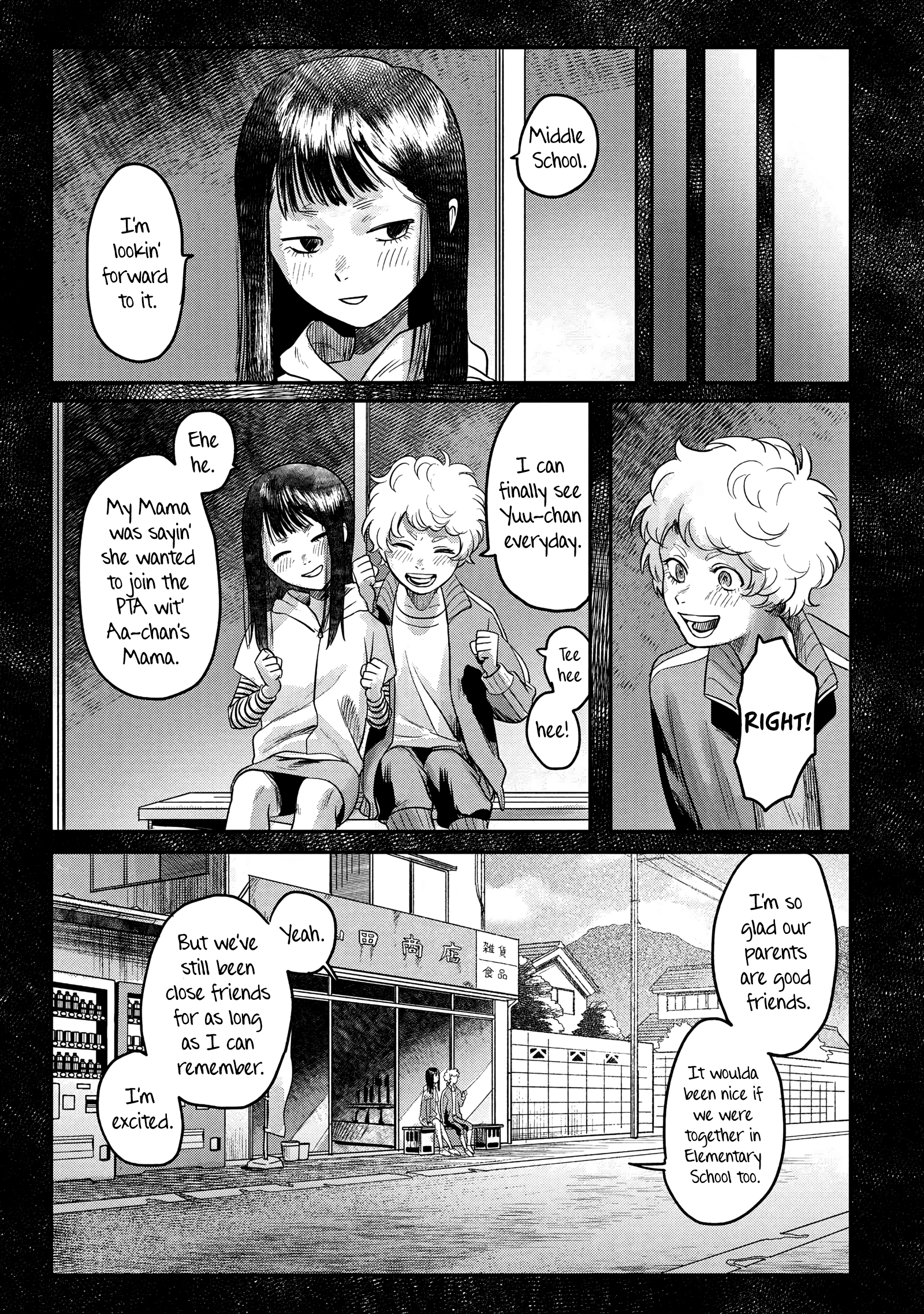 Read The Summer Hikaru Died EN Manga Online