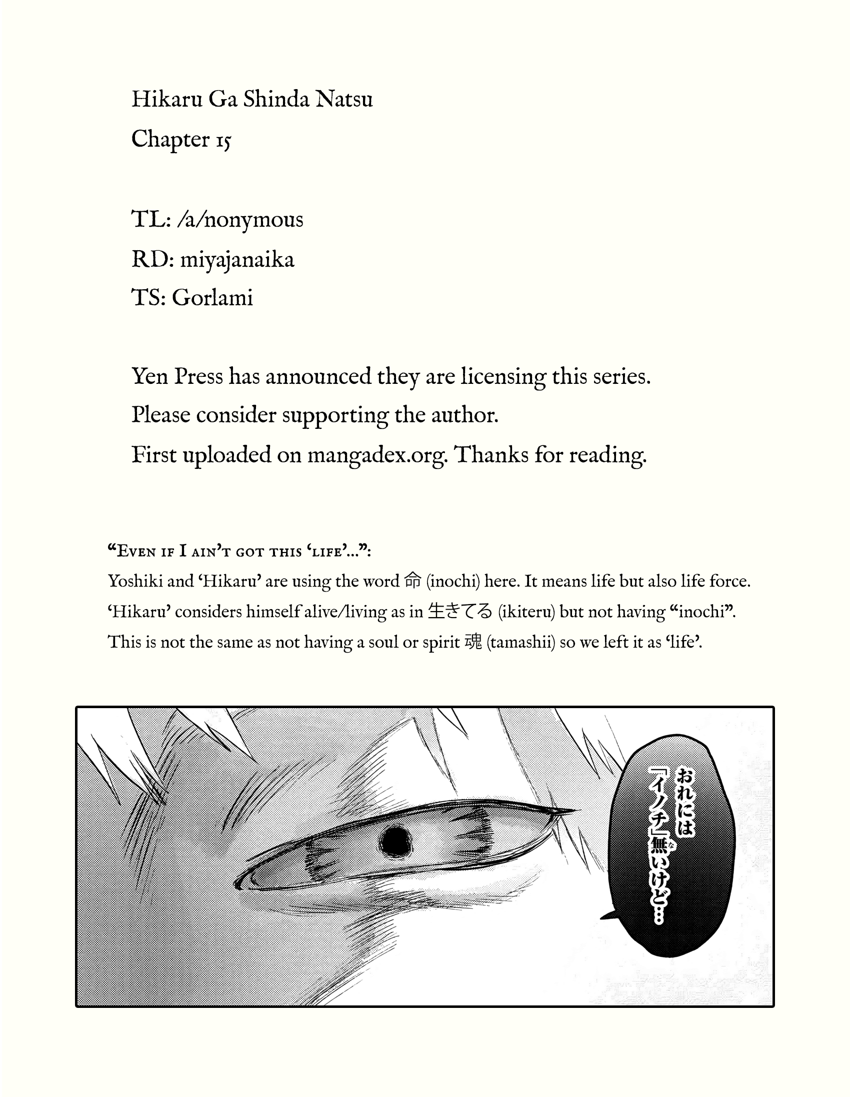 Read The Summer Hikaru Died EN Manga Online