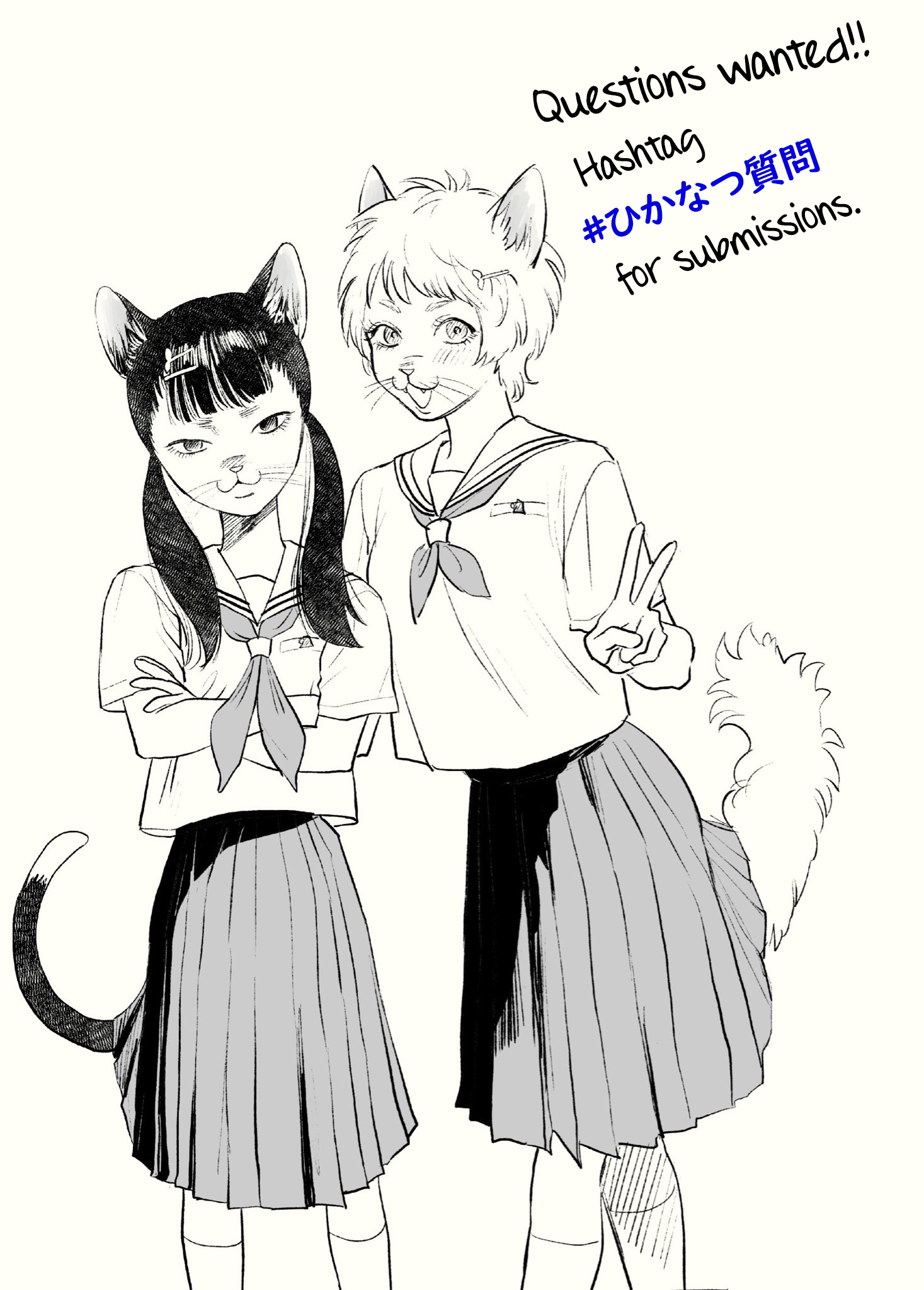 Read The Summer Hikaru Died EN Manga Online
