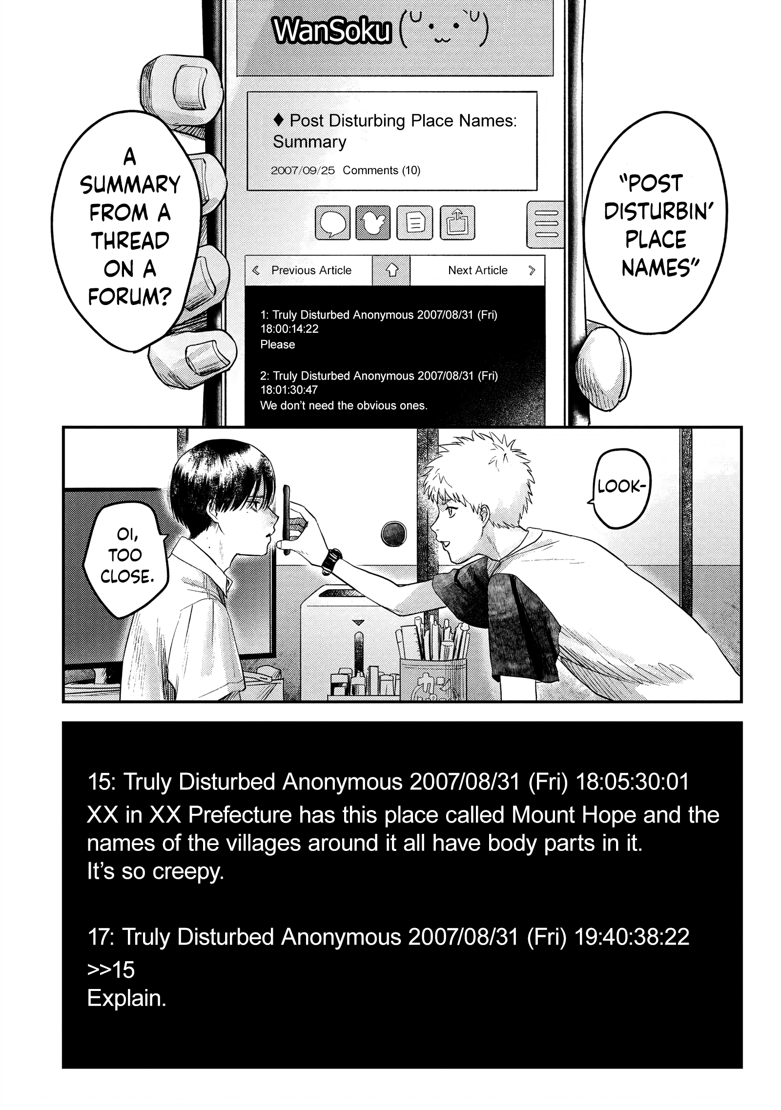 Read The Summer Hikaru Died EN Manga Online