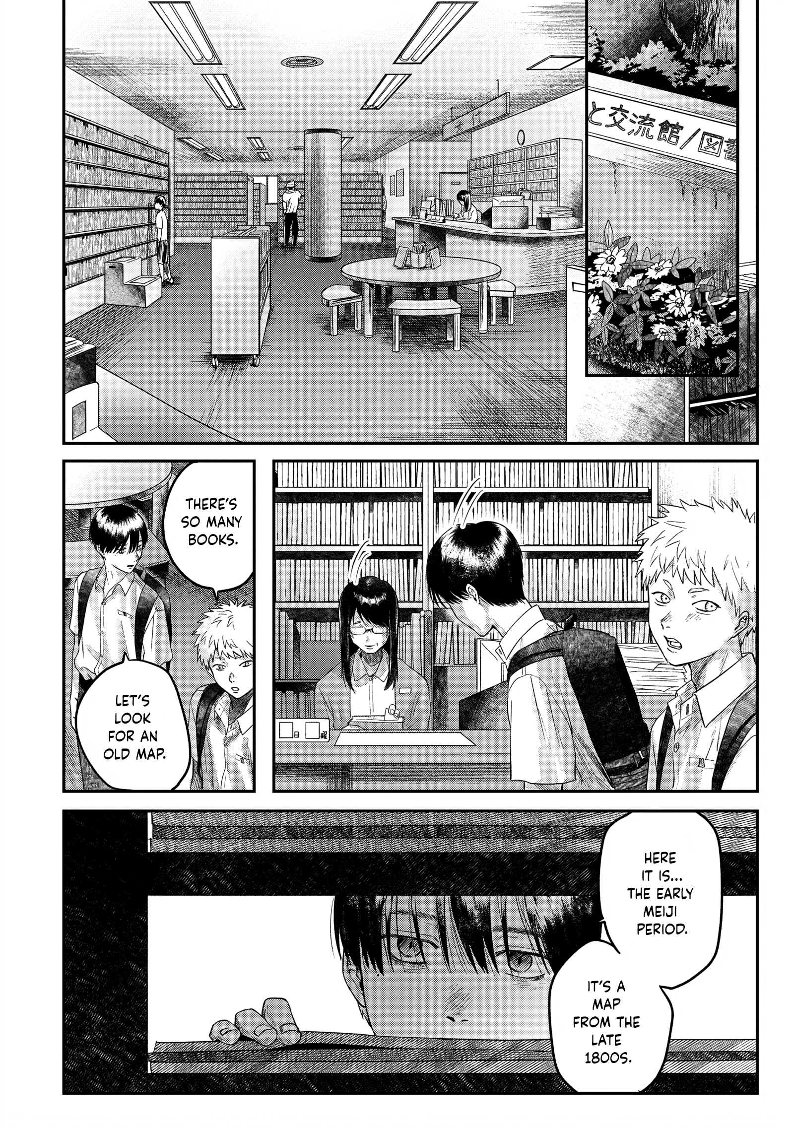 Read The Summer Hikaru Died EN Manga Online