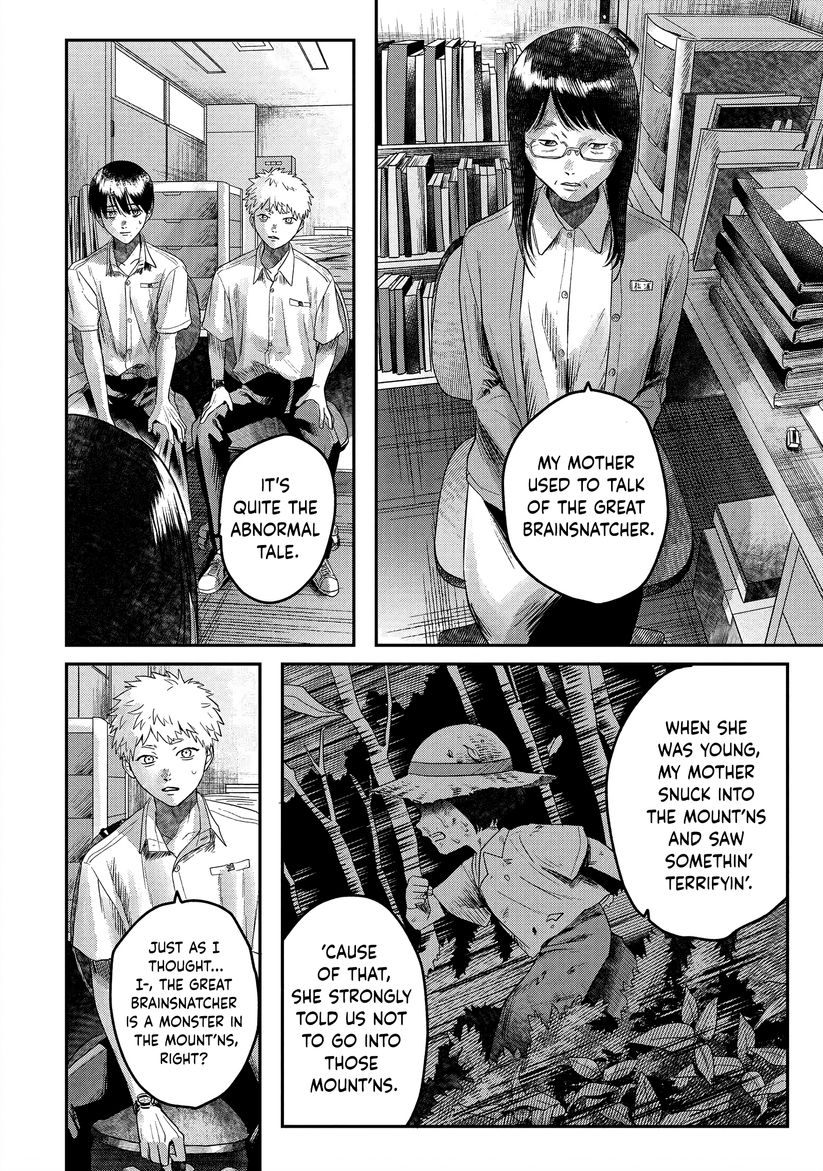 Read The Summer Hikaru Died EN Manga Online