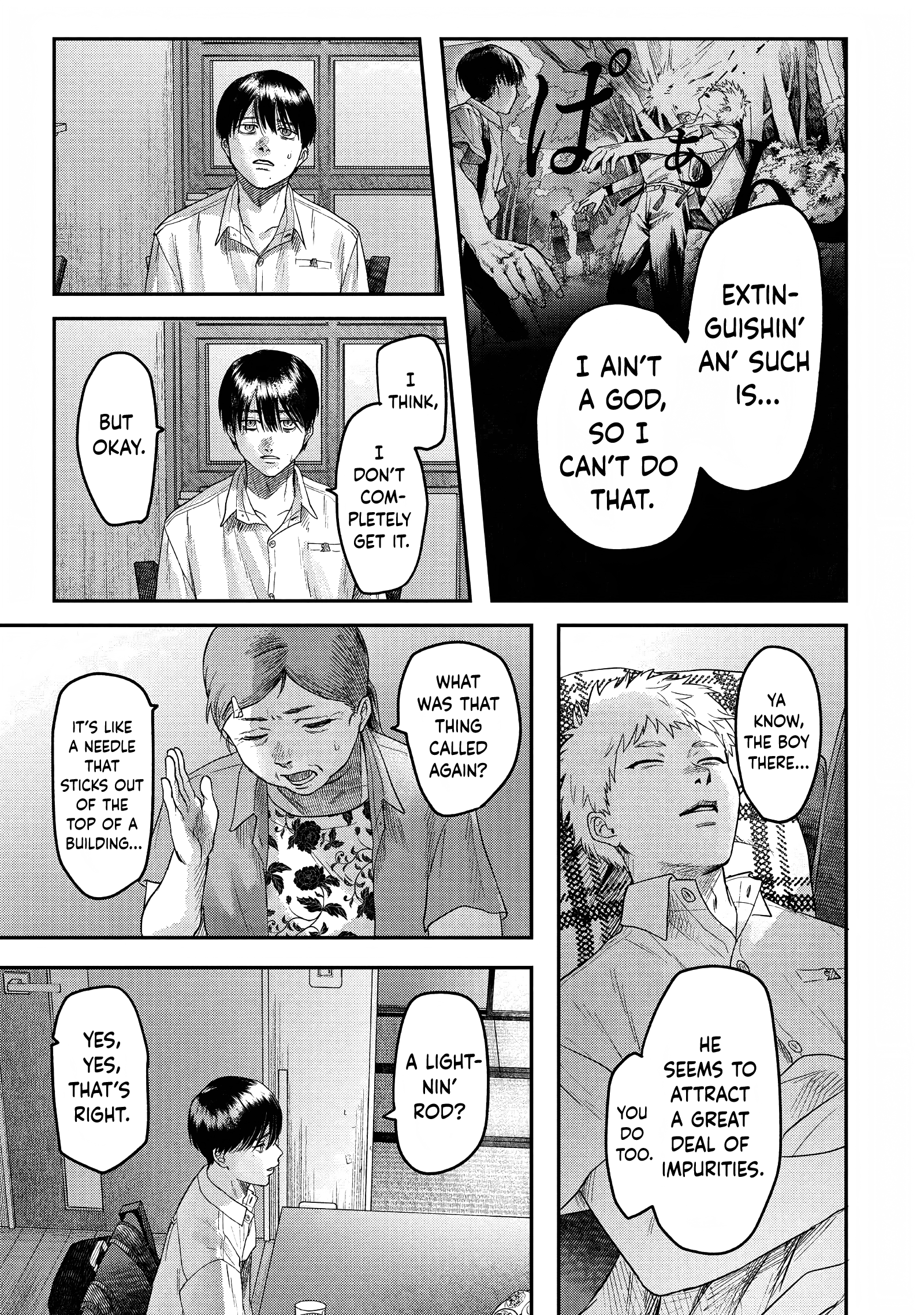 Read The Summer Hikaru Died EN Manga Online