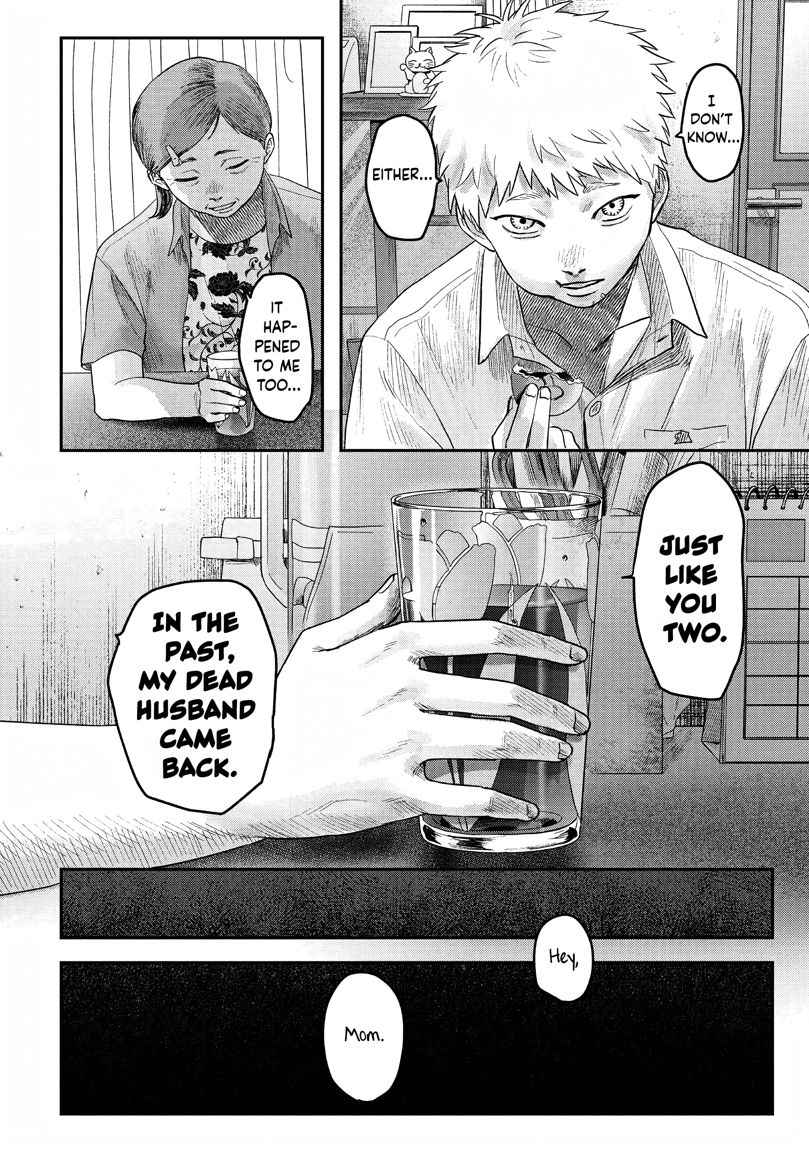 Read The Summer Hikaru Died EN Manga Online