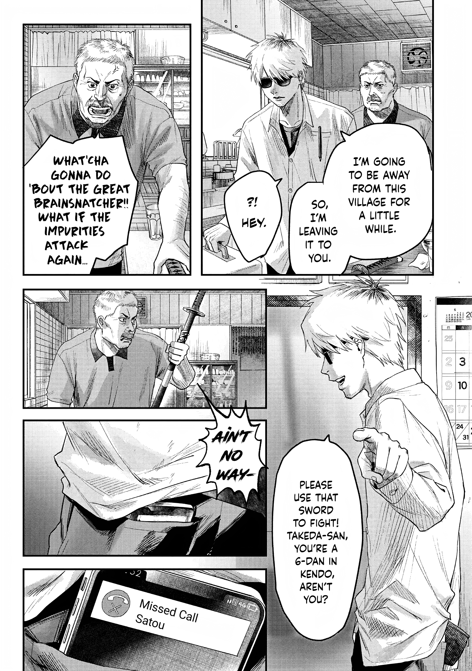 Read The Summer Hikaru Died EN Manga Online