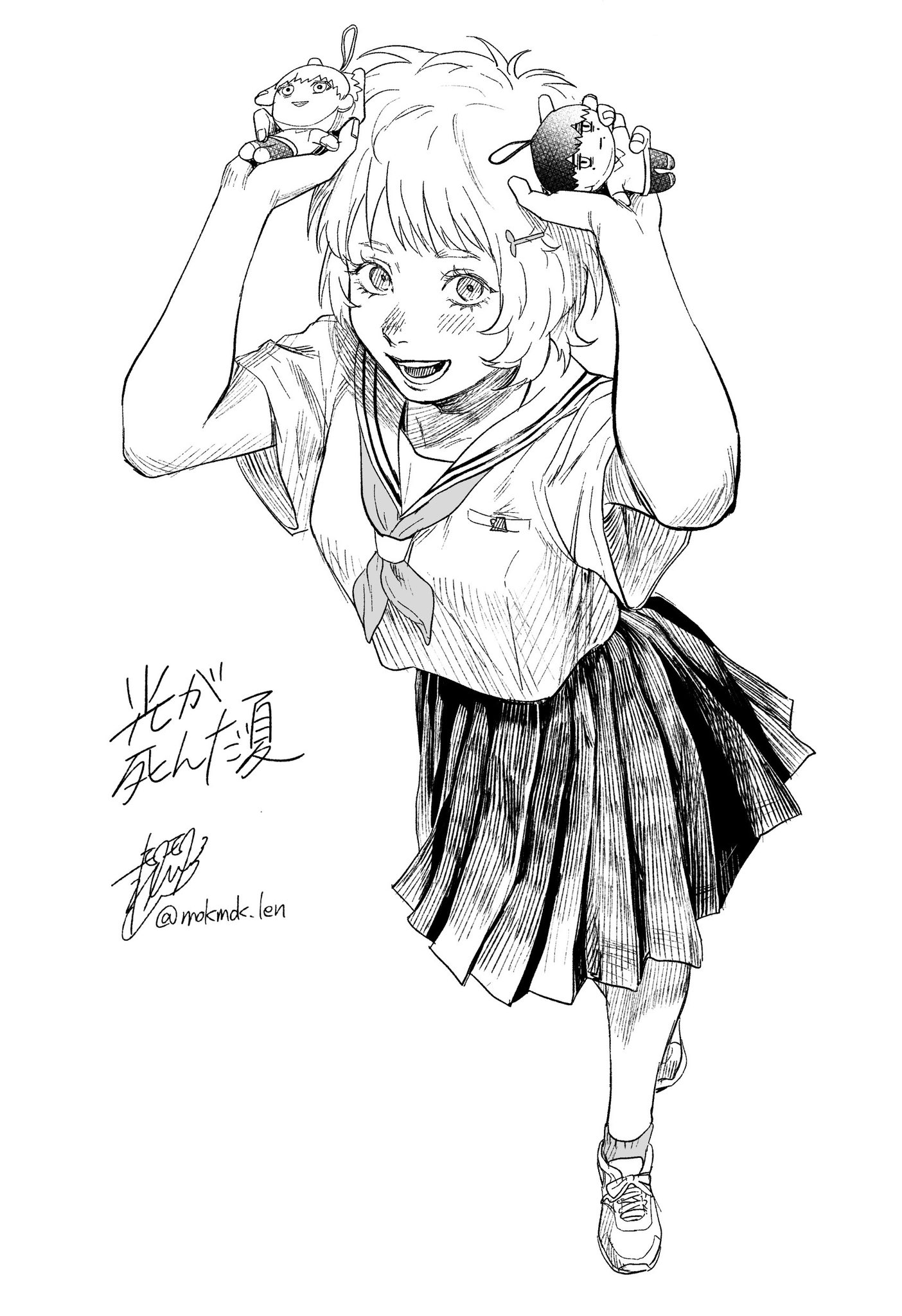 Read The Summer Hikaru Died EN Manga Online
