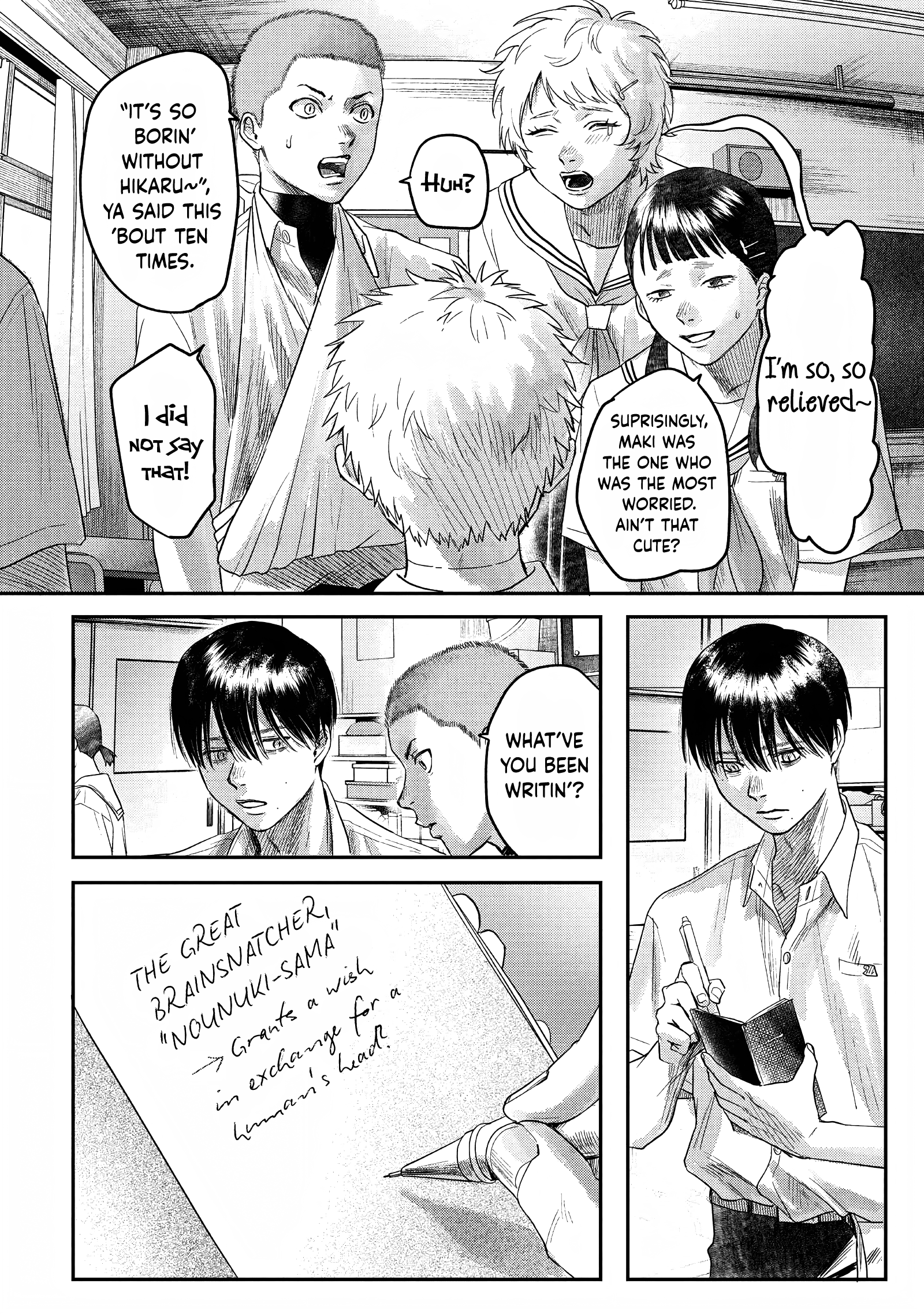 Read The Summer Hikaru Died EN Manga Online