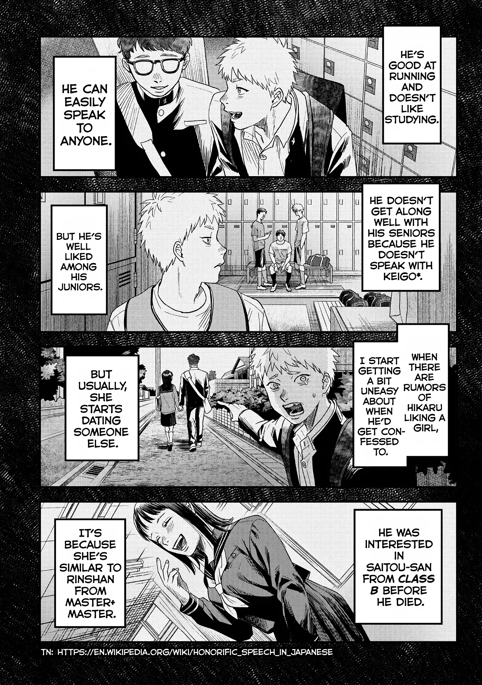 Read The Summer Hikaru Died EN Manga Online