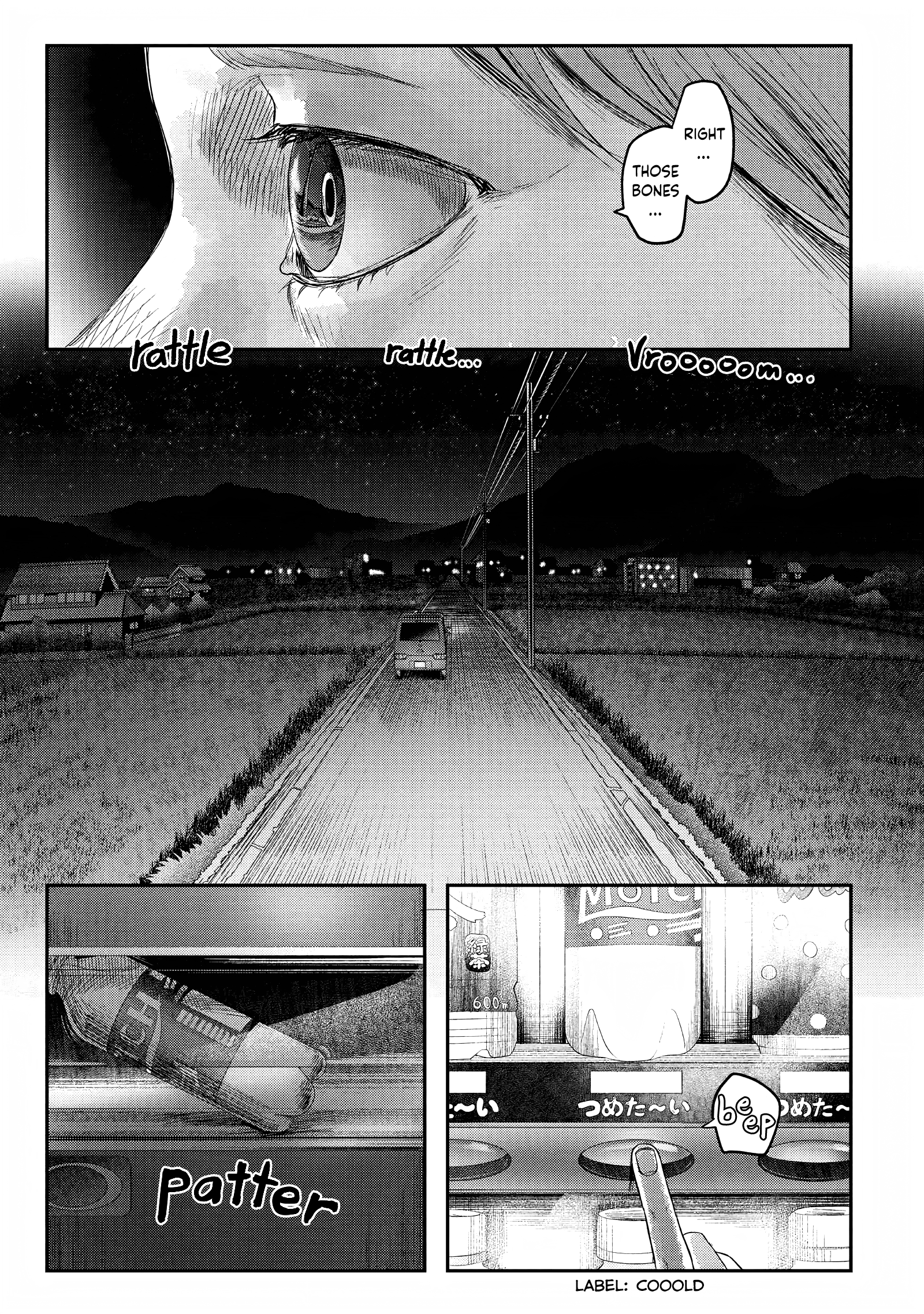Read The Summer Hikaru Died EN Manga Online