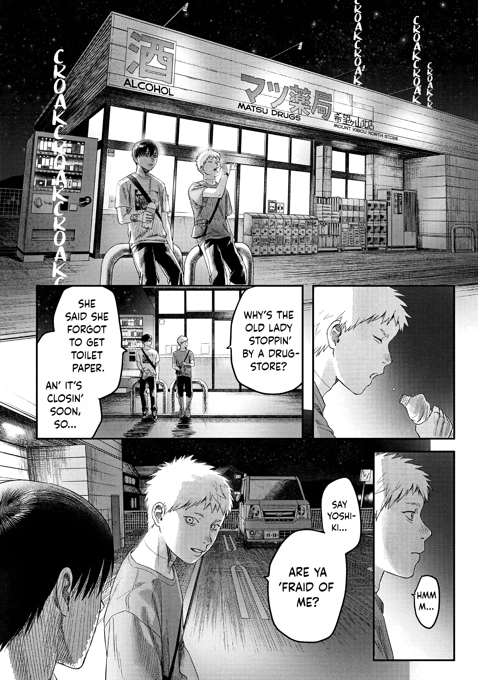 Read The Summer Hikaru Died EN Manga Online