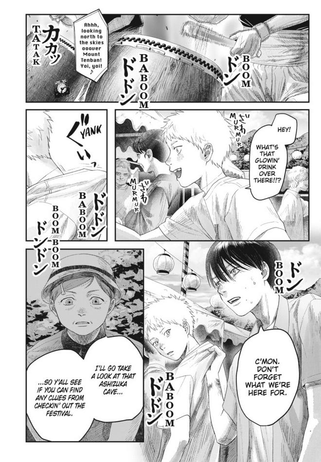 Read The Summer Hikaru Died EN Manga Online