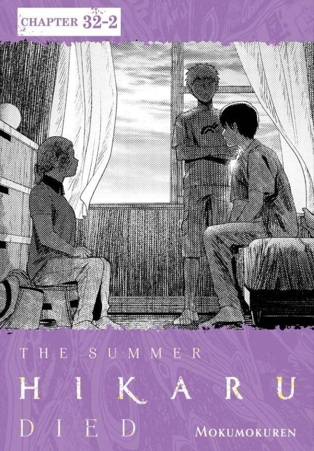Read The Summer Hikaru Died EN Manga Online