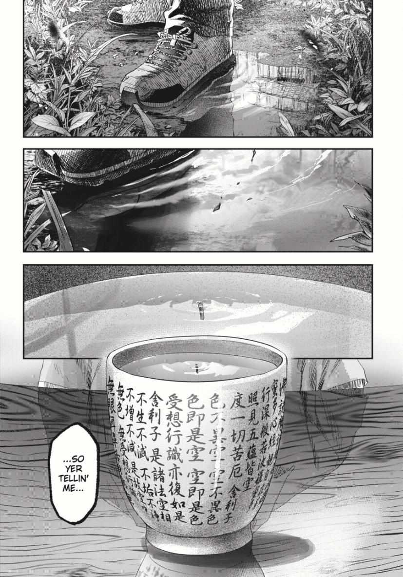 Read The Summer Hikaru Died EN Manga Online
