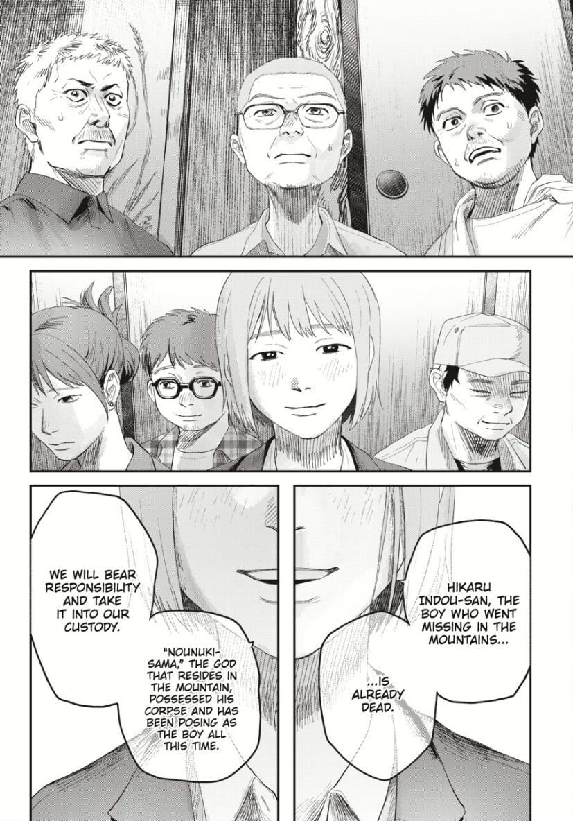 Read The Summer Hikaru Died EN Manga Online
