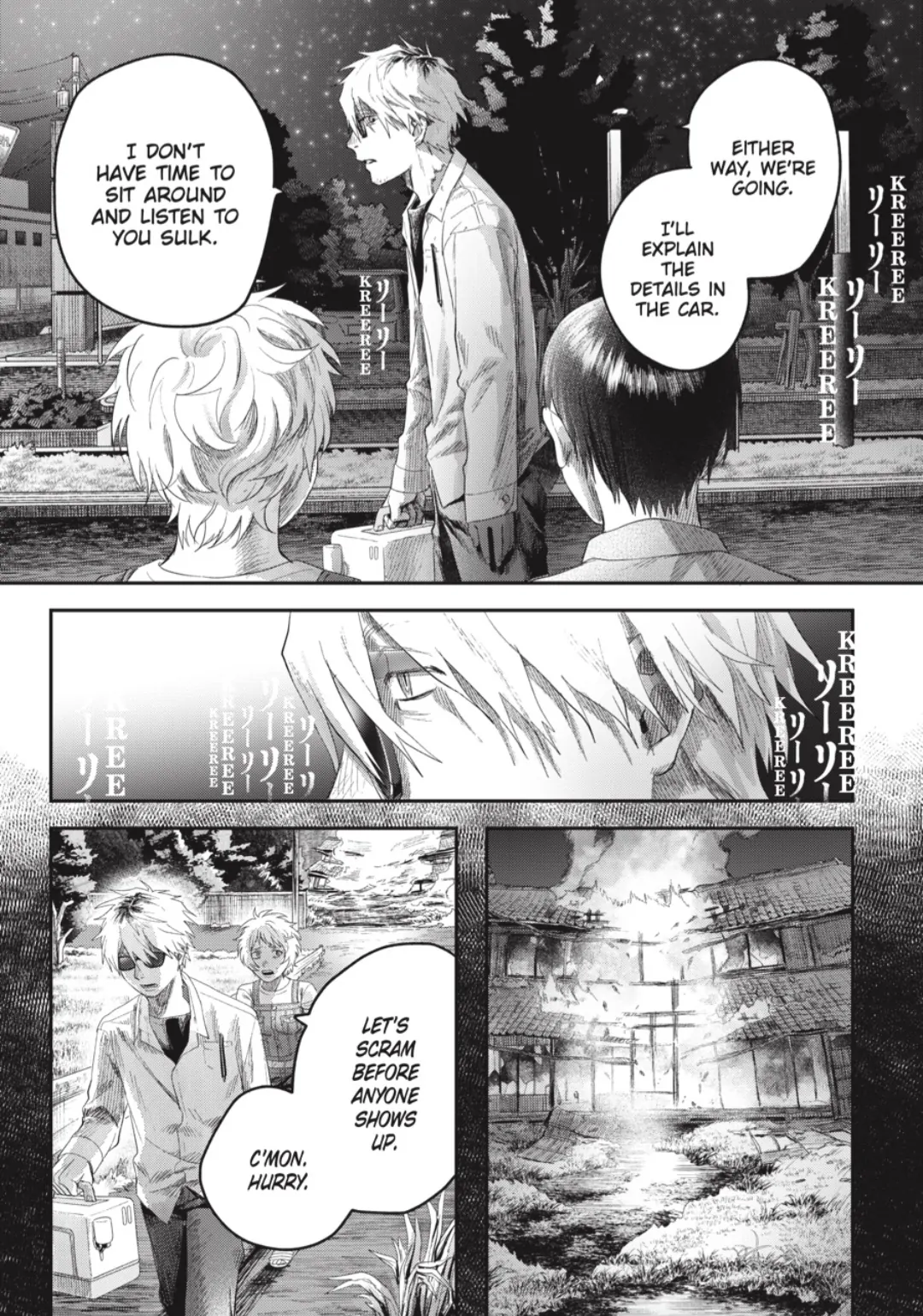 Read The Summer Hikaru Died EN Manga Online