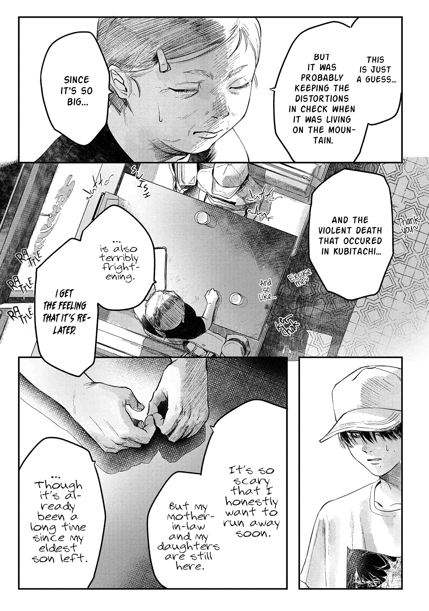 Read The Summer Hikaru Died EN Manga Online