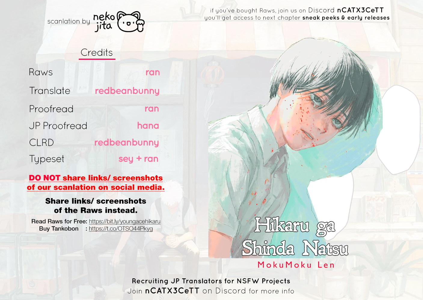 Read The Summer Hikaru Died EN Manga Online