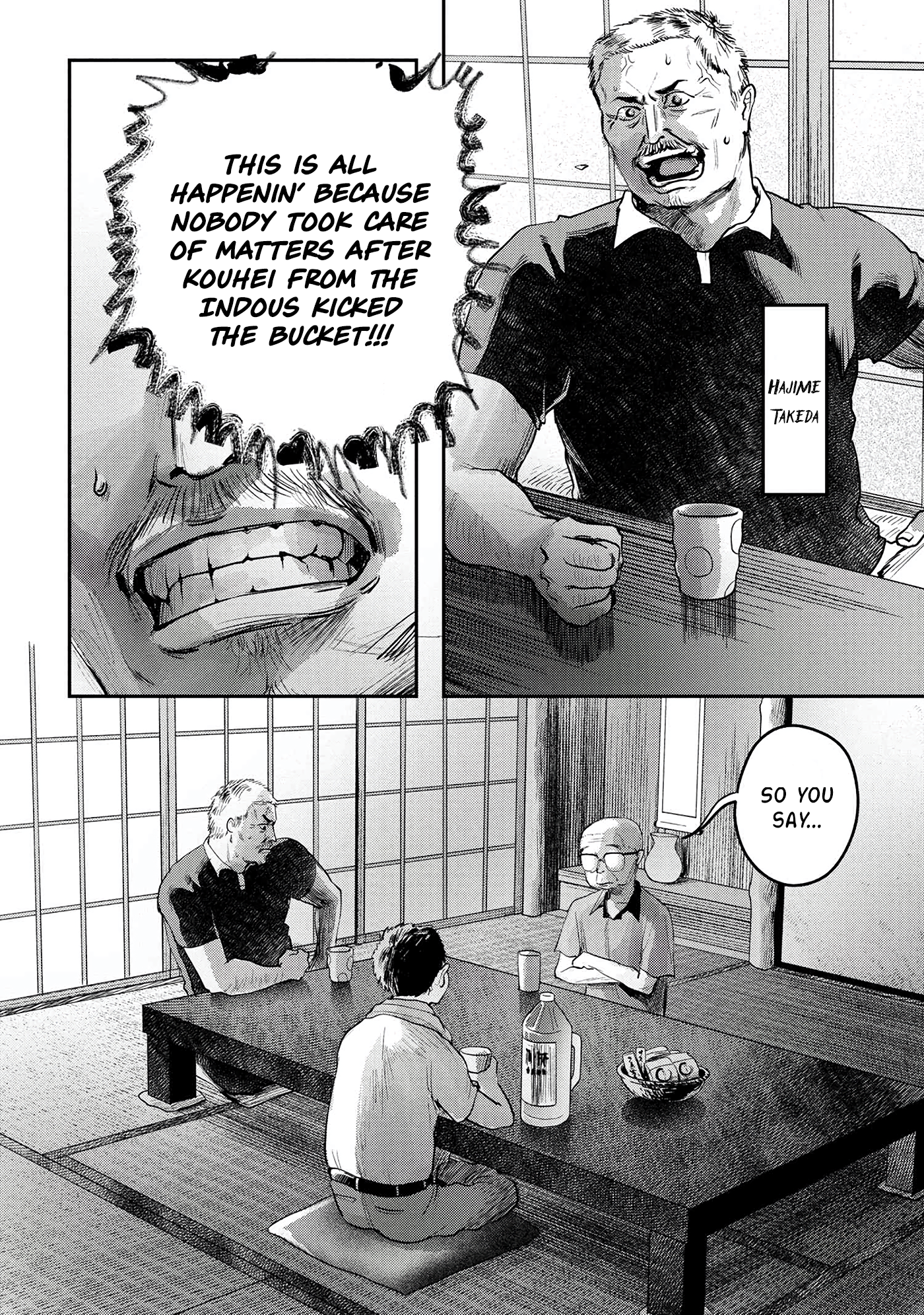 Read The Summer Hikaru Died EN Manga Online
